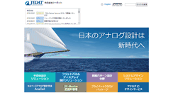 Desktop Screenshot of jedat.co.jp